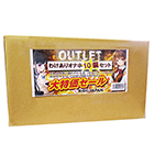 【RIDEJAPAN】OUTLET商品10個セット