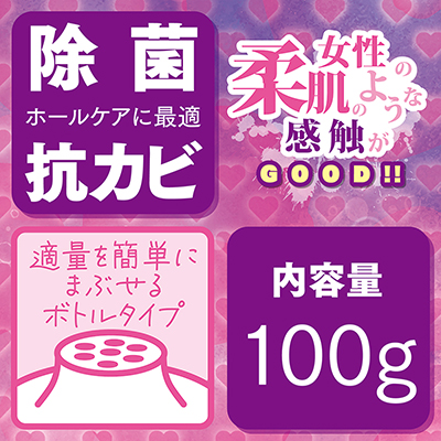 発情したメスの匂いがするパウダー