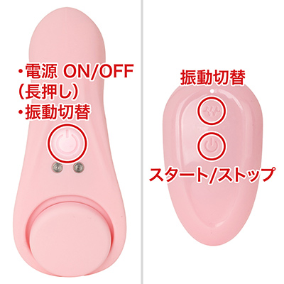 本体はワンボタン、リモコンは２ボタンでどちらも操作性は良好。リモコンの有効範囲は約10ｍなので、屋外でも十分使えます。