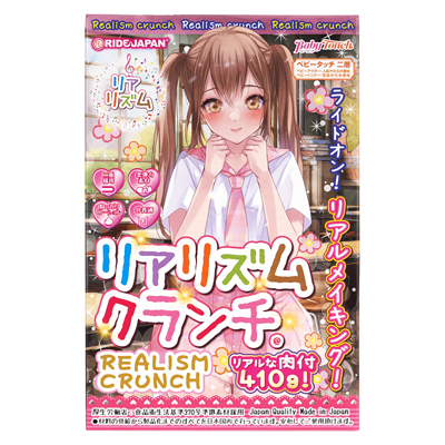 パッケージ。スティックローションが付属しています。