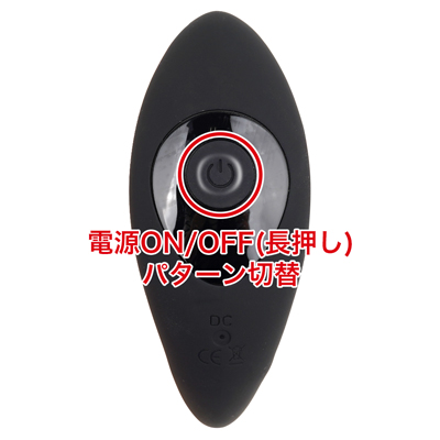 ３種類のヘッド回転パターンと10種類の振動パターンを搭載。組み合わせることで、合計30パターンのアクションが楽しめます。