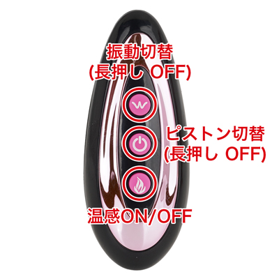 リモコンは本体の電源をONにし、本体を待機状態にしてからリモコン操作が可能になります。