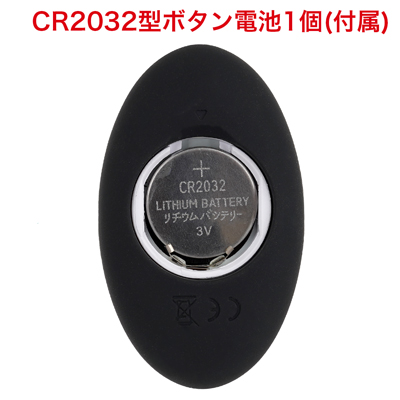 リモコンはボタン電池式。使用する前に蓋を開け、絶縁シートを取り出してからご使用ください。