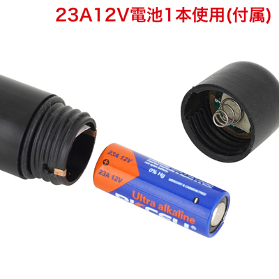 電池交換の際は底のキャップを外し、写真の向きに合わせて電池をセットしてください。　※付属の電池は「動作確認用テスト電池」です。