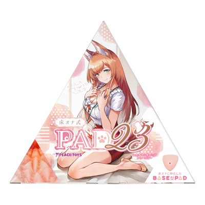 パッケージ。スティックローションが２本付属しています。