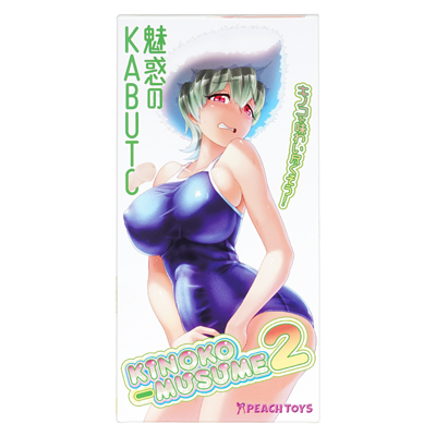パッケージ。スティックローションが付属しています。