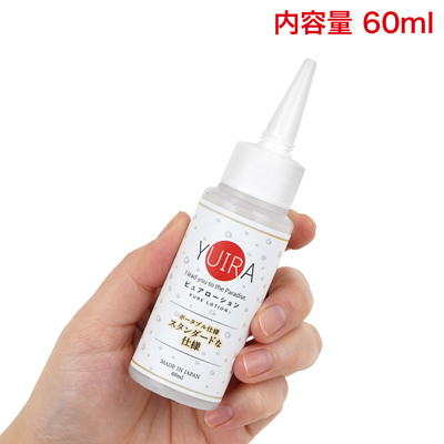 使いやすいミニボトルサイズ。