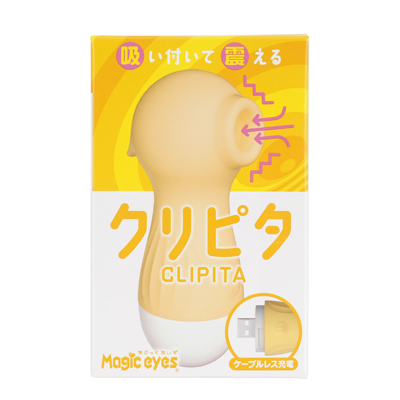 「クリピタ」に新色イエローが新登場。