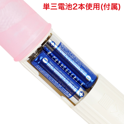電池交換式。写真の向きに合わせて電池をセットしてください。