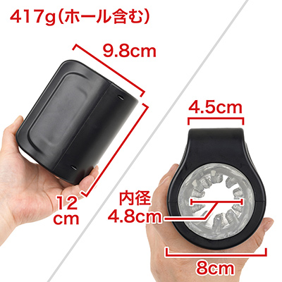 電動オナホで500ｇを下回るのは驚異的。すべてを効率的にまとめ上げた、エレガントな設計だと思います。　※数値はＮＬＳ実測値