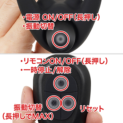 本体側では最低限のことしかできませんが、リモコン側では多彩な操作が可能。出力MAXや一時停止、リセットなども便利です。