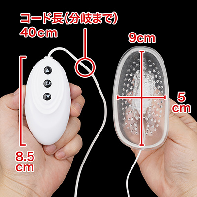 こちらはヴァギナ用のカップとコントローラー。全体のコード長は分岐の前後を足したもので、約63cmと長めです。　※数値はＮＬＳ実測値