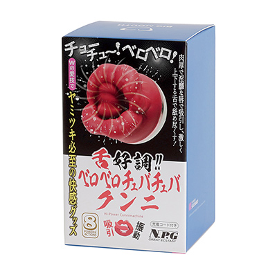 肉厚で真っ赤な唇が目を引くパッケージ。舌先の躍動感が伝わってきて、ド直球にエロいです。意外とみんな、こういうの好きだったのね（笑）