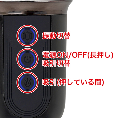 10種類の振動パターンと５種類の吸引パターンを搭載。単独動作可能で、同時攻めはもちろん個別に動作を楽しむこともできます。