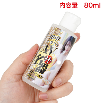 使い切りやすい内容量です。
