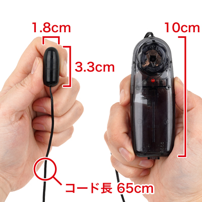 本体とローターは取り外し可能なので、ダブルローターのみでの使用も可能です。　※数値はＮＬＳ実測値
