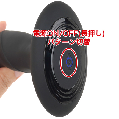 ９種類の振動＆回転パターンを搭載。本体での操作も可能です。