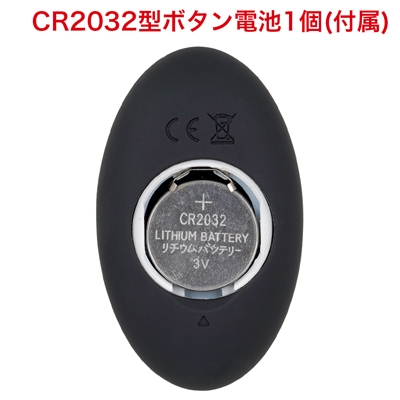 リモコンは電池交換式。使用する前にリモコンの蓋を開け、絶縁シートを取り出してください。