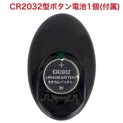 リモコンは電池交換式。裏面のカバーを外し、絶縁シートを取ってからご使用ください。