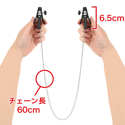 洗濯ばさみのような強力ボディクリップで、誰でも簡単に挟みプレイが楽しめます。　※数値はＮＬＳ実測値