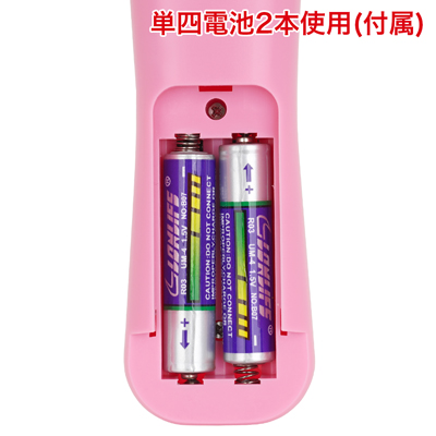 電池の消耗を防ぐキャップが電池に被せてあります。使用する前にキャップを取り外してください。 　※付属の電池は「動作確認用テスト電池」です。