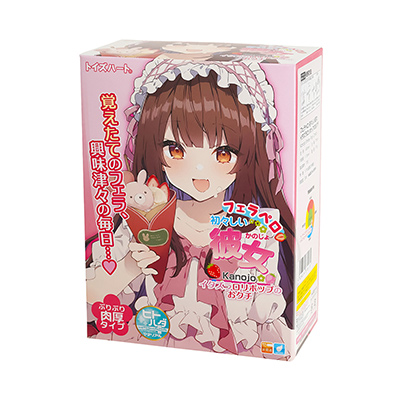 このキャラ…「<a target='_blank' href='https://stg.e-nls.com/pict1-57827'>初々しい彼女 ロリポップ</a>」でパケを飾った妹ちゃんですね。ロゴなども過去作に準じており、２作品の関連性がうかがえます。