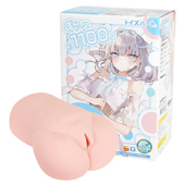リアルイノセント