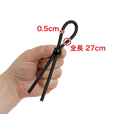 留め玉の直径は1.4cm（実測）。適度な長さのあるロープは体格や装着部位を問わず、マルチに適応します。　※数値はＮＬＳ実測値