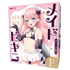メイドビキニ　おとこの娘用 