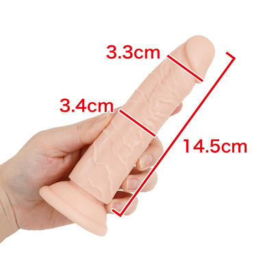 【14cm】　※数値はＮＬＳ実測値