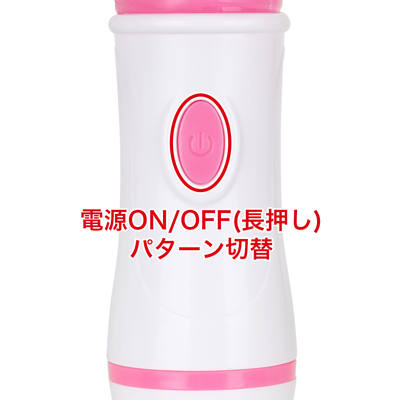 ワンプッシュで簡単にON／OFF操作が可能なシンプル設計。