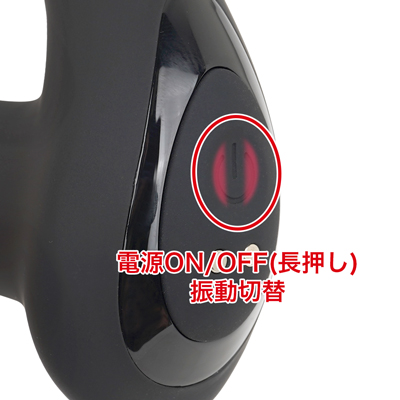 本体では９種類の振動パターンの切り替え操作が可能です。