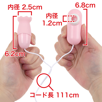 吸引とぺろぺろ舐めるような刺激が楽しめるデュアルヘッドローター。　※数値はＮＬＳ実測値