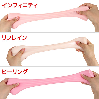 硬度バランスの違いは当然、柔軟性や伸縮性にも影響しています。できるだけ同じ力加減で引っ張ると、これだけの差が出ました。