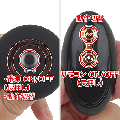 本体底部のスイッチが主電源。リモコンはこちらがONの時のみ反応しますが、リモコン側でOFFにすると本体電源も落ちます。
