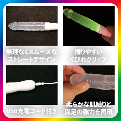ゲーミングディルド