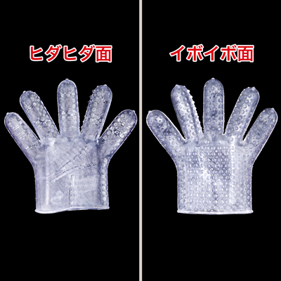 イボイボ面とヒダヒダ面の両面タイプなので、気分に合わせて異なる刺激が楽しめます。