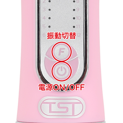 12種類の豊富な振動パターンを搭載しています。