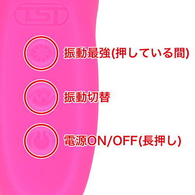 弱振動から強振動の12パターンを搭載し、ボタン１つで簡単に操作できます。