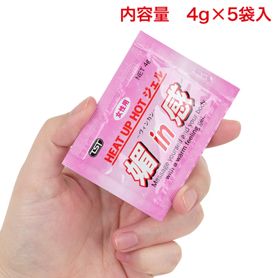 使い切りタイプでポケットサイズだから持ち運びにも便利です。