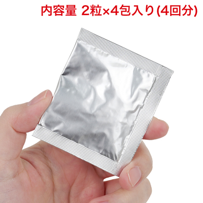 持ち運びにも便利なパウチに入っています。