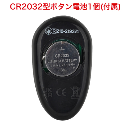 リモコンは電池交換式。裏面のカバーを外し、絶縁シートを取り出してから使用ください。　※付属の電池は「動作確認用テスト電池」です。