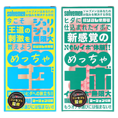 パッケージ。スティックローションが付属しています。
