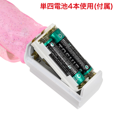 本体内部のソケットを引き出し、電池をセットしてください。　※付属の電池は「動作確認用テスト電池」です。