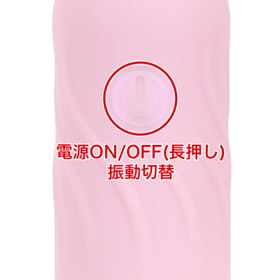 強弱調整を含む実用性の高い10種類の振動パターンを搭載。