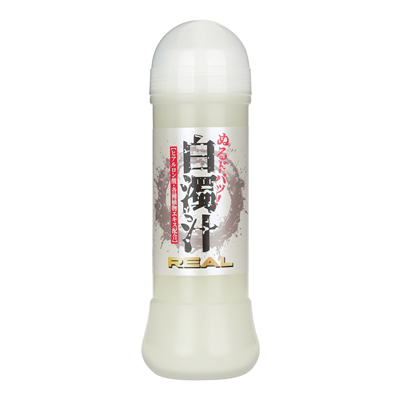 ぬるドバッ！白濁汁　リアル