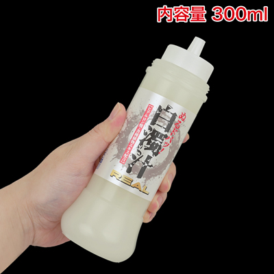 各種植物エキスを配合。たっぷり使える内容量です。