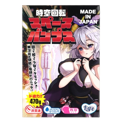 パッケージ。スティックローションが付属しています。