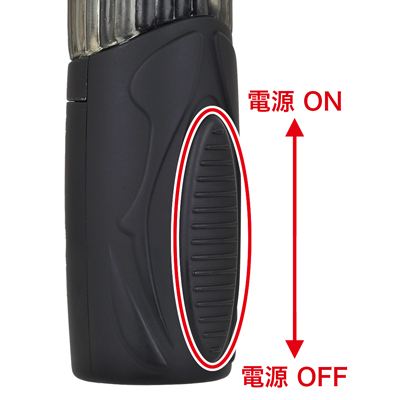 スイッチはON/OFFのみのシンプルな設計。