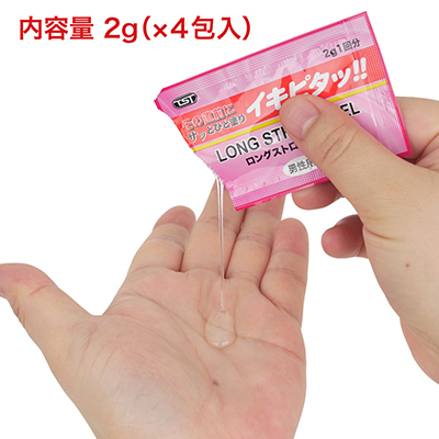 １回分の適量がパウチされているので、そのまま使えばＯＫ。シトルリンやアルギニンの入った、無色透明のトロッとしたジェルが滴ります。